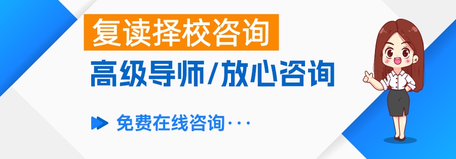 复读的真正意义是什么？深度解析复读的价值！